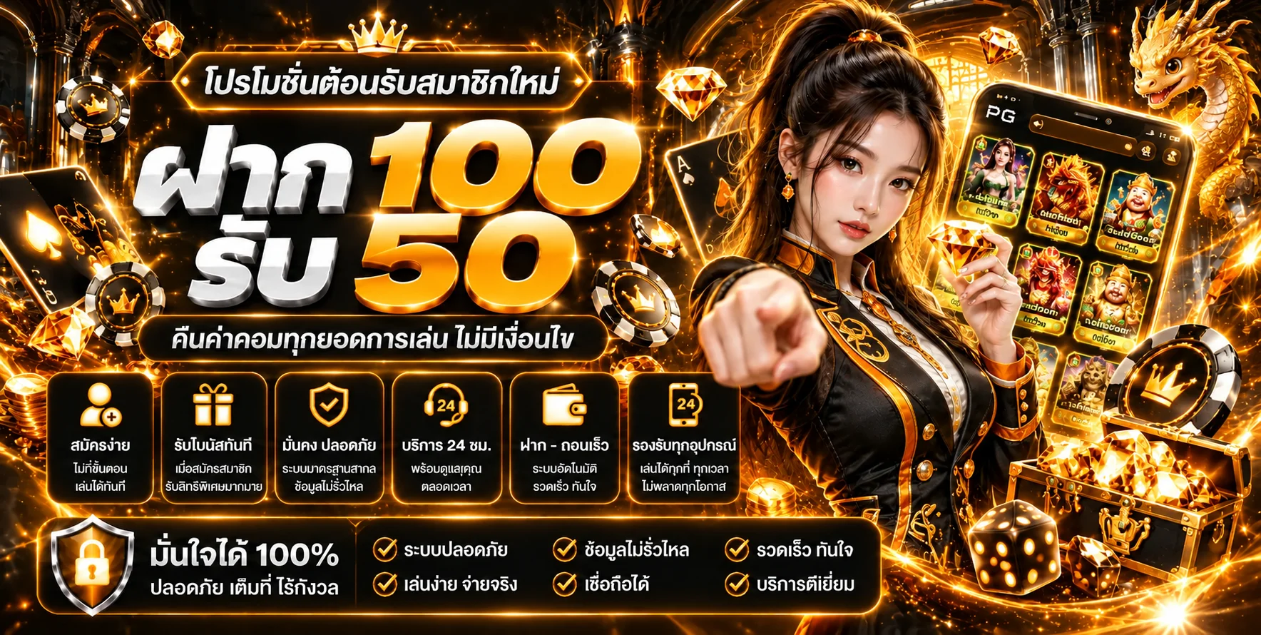 JAIDEE928 สล็อตและโปรโมชั่นสมาชิกใหม่